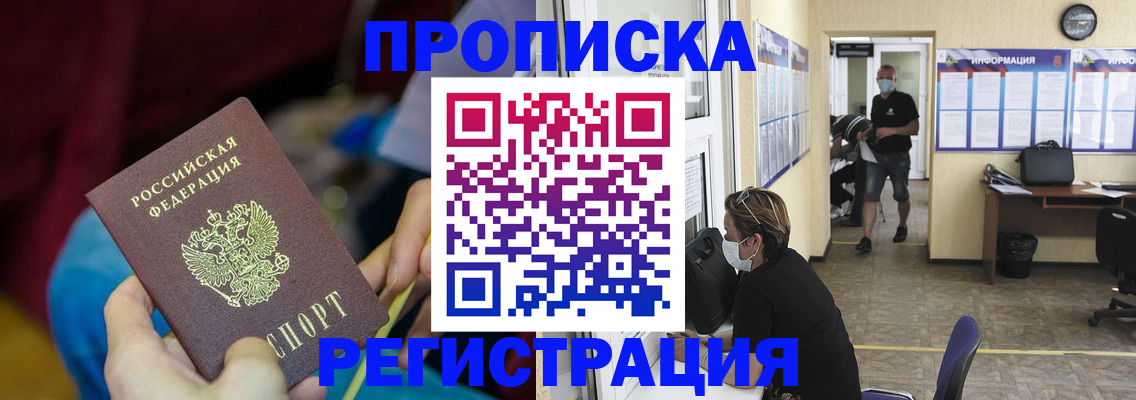 регистрация для дет. сада в Новомосковске